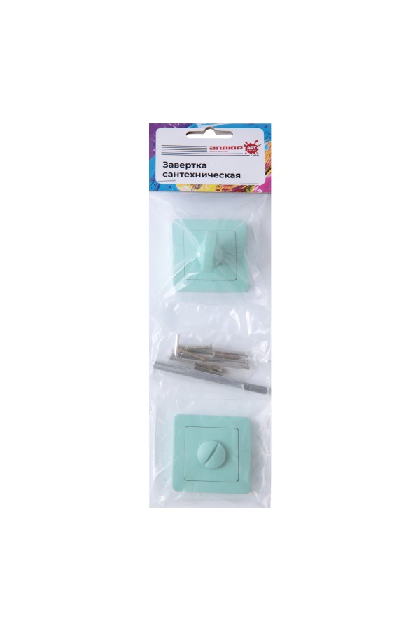 Сантехническая завертка к ручкам АЛЛЮР ART COLOR BK-S1 LB(C4220) аквамарин (50,5)