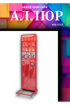 АЛЛЮР  ВС1Ч-780 d12мм Замок навесной (36,6)