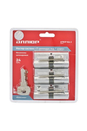 АЛЛЮР 3 ЦИЛИНДРА  A 70CP хром 5 кл Блистер Цилиндровый механизм (20,5)