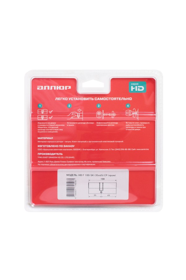 АЛЛЮР HD F 100-5К CP[30x10x60] (35x65) хром перф.кл БЛИСТЕР Цилиндровый механизм (60,50,10)