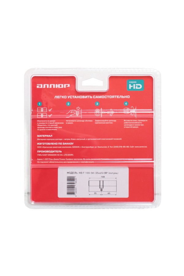 АЛЛЮР HD F 100-5К BP[30x10x60] (35x65) латунь перф.кл БЛИСТЕР Цилиндровый механизм (60,50,10)