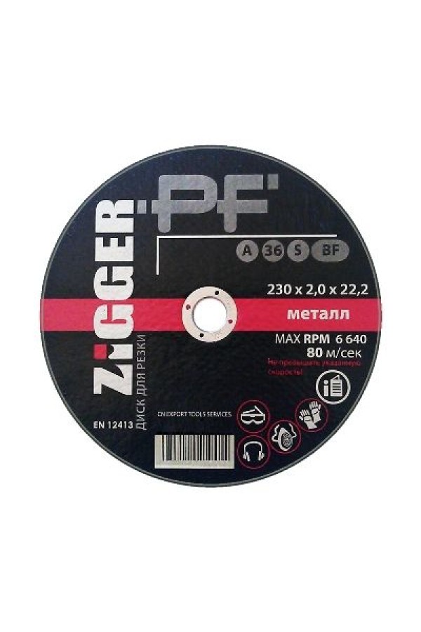 Диск отр.по металлу ZIGGER PF 230*2,0*22 арт. 10-04-10 (100,25,5!!!)