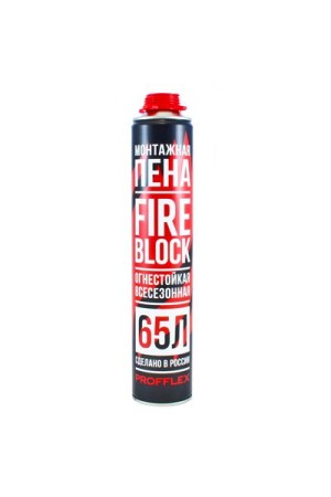 Пена противопожарная PROFFLEX FIRE BLOCK всесезонная 850 мл (65л) арт.00225 (12)