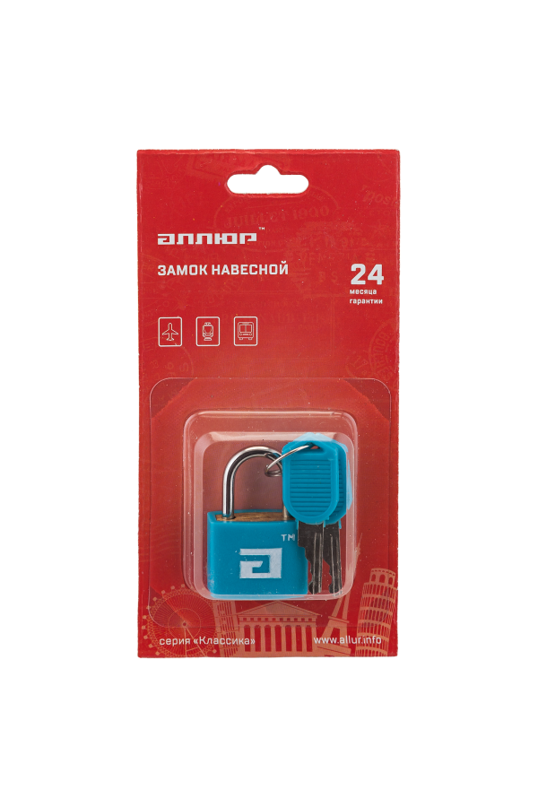АЛЛЮР ВС1Л-20 ГОЛУБОЙ d=2,8мм для чемоданов Замок навесной (600,100)