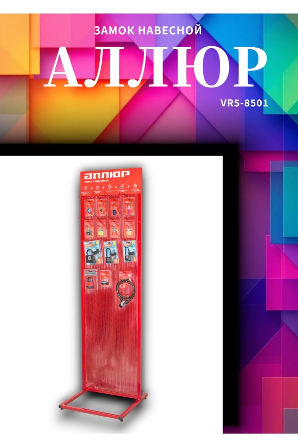 АЛЛЮР ВС1Л-20 ОРАНЖЕВЫЙ d=2,8мм для чемоданов Замок навесной (600,100)