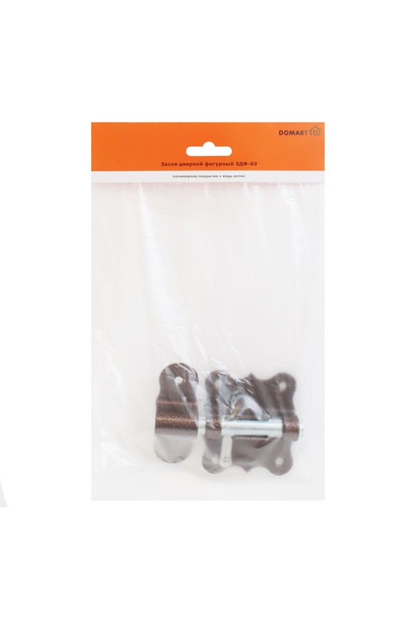 Засов Домарт дверной фигурный ЗДФ- 60 медь антик (10)