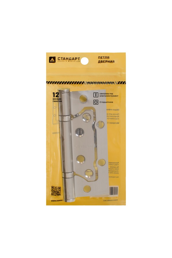 СТАНДАРТ 100х63х2мм 2BB SN никель Петля накладная без врезки 1 шт. (100,20)