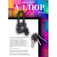 ✹ Замки с мастер-ключ системой