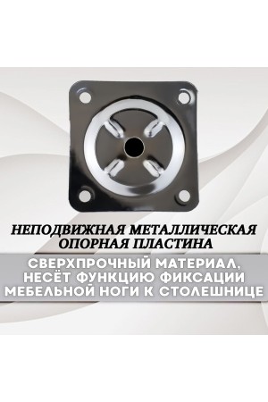 ХБ Ножки для мебели регулируемые, опора мебельная металлическая, ножки для диванов и кроватей, (Хром), 100мм, 4шт