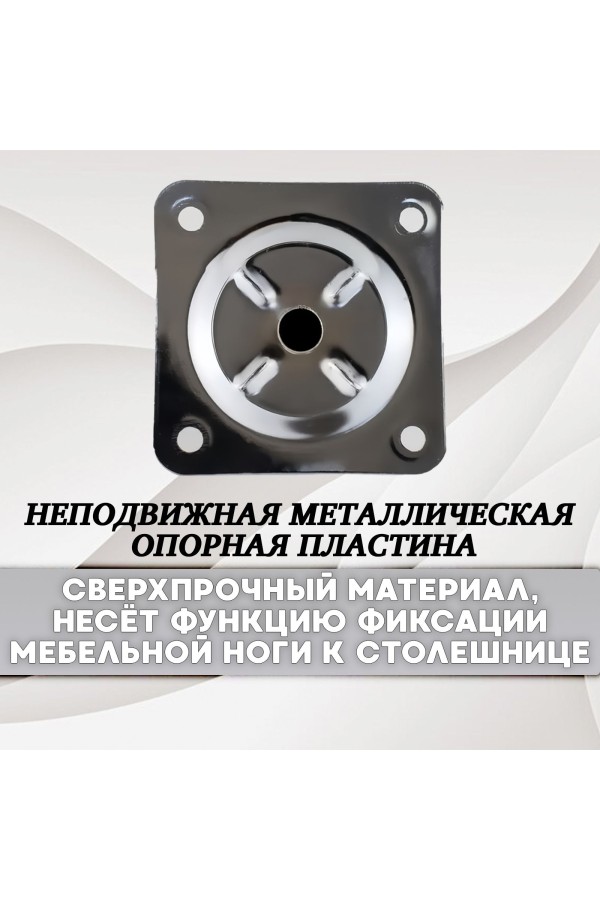 ХБ Ножки для мебели регулируемые, опора мебельная металлическая, ножки для диванов и кроватей, (Хром), 100мм, 4шт