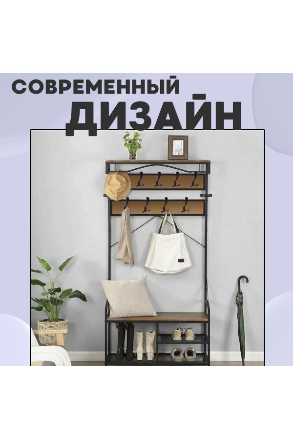 ХБ Крючок для одежды настенный трехрожковый тройной GLAD-G BN - Чёрный 1шт