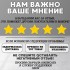 ХБ Колесо(ролик) мебельное шар термопластичное 40мм на винте М10 4шт