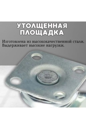 ХБ Колесо(ролик) мебельное шар термопластичное 40мм на площадке 4шт