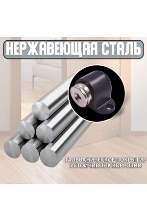 ХБ Фиксатор дверной магнитный, ограничитель , стоппер, упор для дверей "Боковик" Цвет: Чёрный