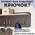 ХБ Крючок для одежды настенный однорожковый одинарный Цвет: AB - Бронза 2шт