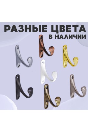 ХБ Крючок для одежды настенный однорожковый одинарный Цвет: AC - Медь 3шт