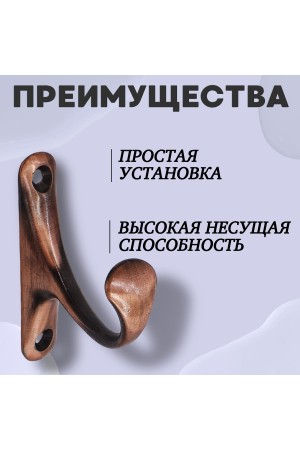 ХБ Крючок для одежды настенный однорожковый одинарный Цвет: AC - Медь 3шт