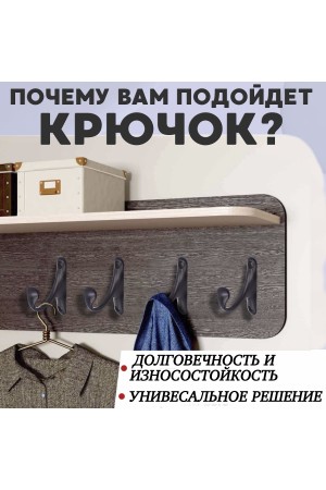 ХБ Крючок для одежды настенный однорожковый одинарный Цвет: BN - Чёрный 3шт
