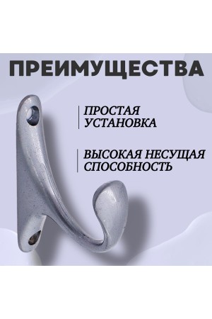 ХБ Крючок для одежды настенный однорожковый одинарный Цвет: DC - Матовый хром 2шт