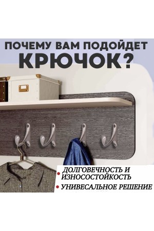 ХБ Крючок для одежды настенный однорожковый одинарный Цвет: SN - Матовый никель 1шт