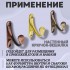 ХБ Крючок для одежды настенный однорожковый одинарный Цвет: WW - Белый 1шт