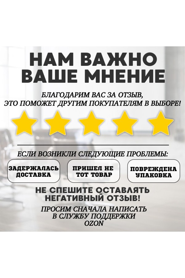 ХБ Комплект из пяти прорезиненных универсальных, роликов (колес) для офисных кресел, ВПМ, диаметр 50 мм, высота штока 20 мм, диаметр штока 11 мм, черный