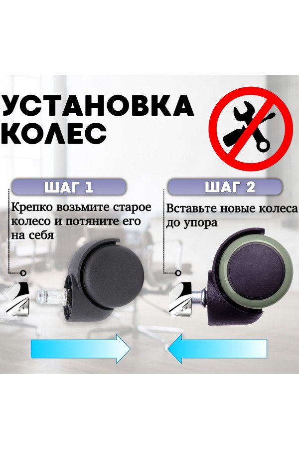 ХБ Комплект из пяти прорезиненных универсальных, роликов (колес) для офисных кресел, ВПМ, диаметр 50 мм, высота штока 20 мм, диаметр штока 11 мм, черный