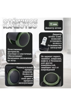 ХБ Комплект из пяти прорезиненных универсальных, роликов (колес) для офисных кресел, ВПМ, диаметр 50 мм, высота штока 20 мм, диаметр штока 11 мм, черный