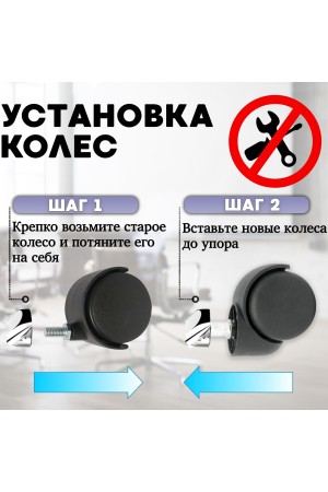 ХБ Комплект из пяти универсальных, роликов (колес) для офисных кресел, ВПМ, диаметр 50 мм, высота штока 20 мм, диаметр штока 11 мм, черный
