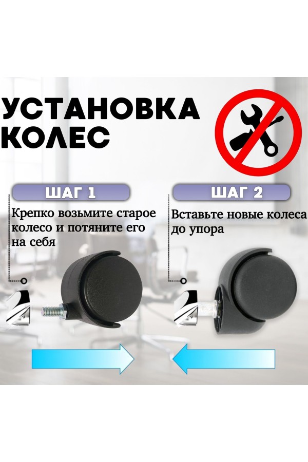 ХБ Комплект из пяти универсальных, роликов (колес) для офисных кресел, ВПМ, диаметр 50 мм, высота штока 20 мм, диаметр штока 11 мм, черный
