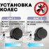 ХБ Комплект из пяти универсальных, роликов (колес) для офисных кресел, ВПМ, диаметр 50 мм, высота штока 20 мм, диаметр штока 11 мм, черный