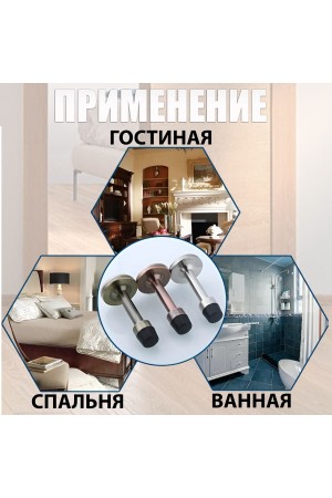 ХБ Фиксатор дверной настенный, ограничитель, стоппер, упор для дверей Цвет: Матовый никель