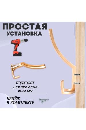 ХБ Крючок для одежды настенный трехрожковый тройной HIT Цвет: PB - Золото 2шт
