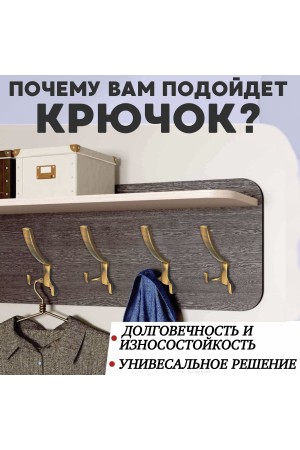 ХБ Крючок для одежды настенный трехрожковый тройной HIT Цвет: AB - Бронза 2шт