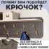 ХБ Крючок для одежды настенный трехрожковый тройной HIT Цвет: AB - Бронза 2шт