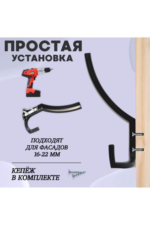 ХБ Крючок для одежды настенный трехрожковый тройной HIT Цвет: BN - Чёрный 1шт