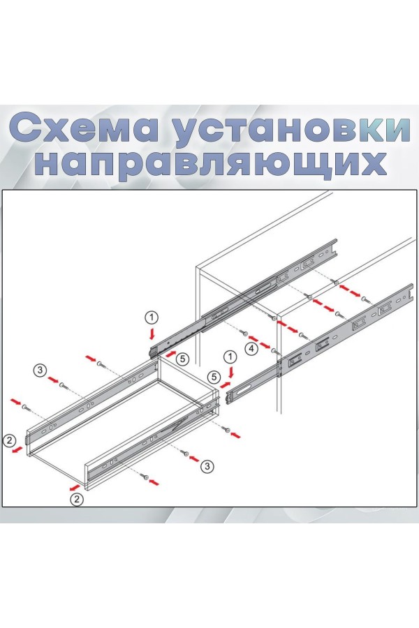 ХБ Направляющие шариковые мебельные от нажатия PUSH-OPEN 350мм H-45мм