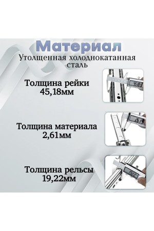 ХБ Направляющие шариковые мебельные от нажатия PUSH-OPEN 350мм H-45мм