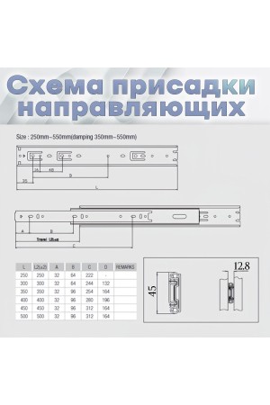 ХБ Направляющие шариковые мебельные от нажатия PUSH-OPEN 350мм H-45мм