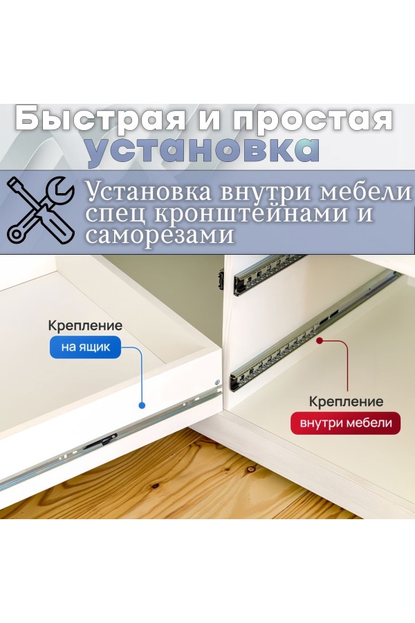 ХБ Направляющие шариковые мебельные от нажатия PUSH-OPEN 500мм H-45мм