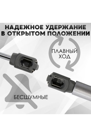 ХБ Газлифт мебельный усилие N100 (10кг) 2шт