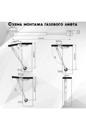ХБ Газлифт мебельный усилие N80 (8кг) 2шт