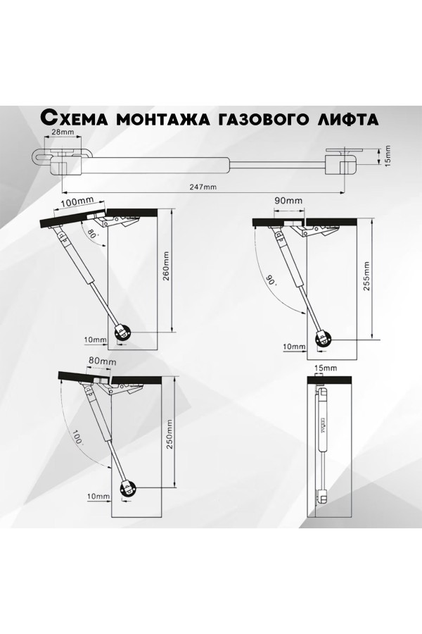 ХБ Газлифт мебельный усилие N80 (8кг) 2шт