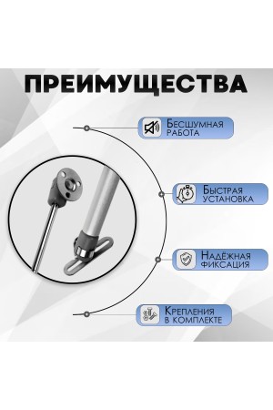 ХБ Газлифт мебельный усилие N80 (8кг) 2шт