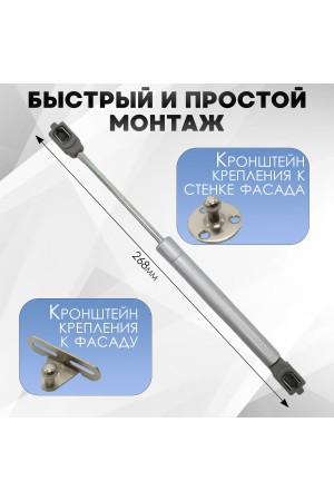 ХБ Газлифт мебельный усилие N60 (6кг) 2шт