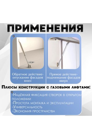 ХБ Газлифт мебельный усилие N60 (6кг) 2шт