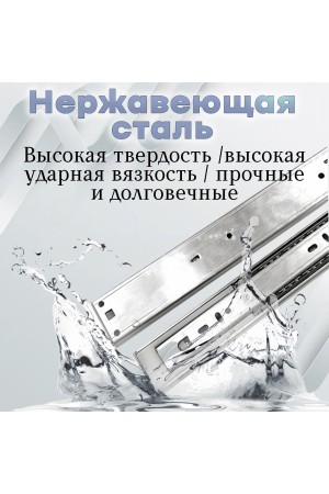 ХБ Шариковые направляющие мебельные полного выдвижения 400мм/42мм