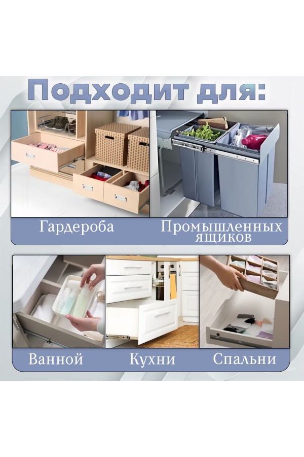 ХБ Направляющие мебельные 2D скрытого монтажа с доводчиком 300мм полного выдвижения