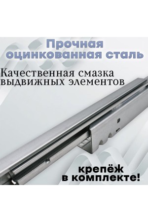 ХБ Направляющие мебельные 2D скрытого монтажа с доводчиком 300мм полного выдвижения