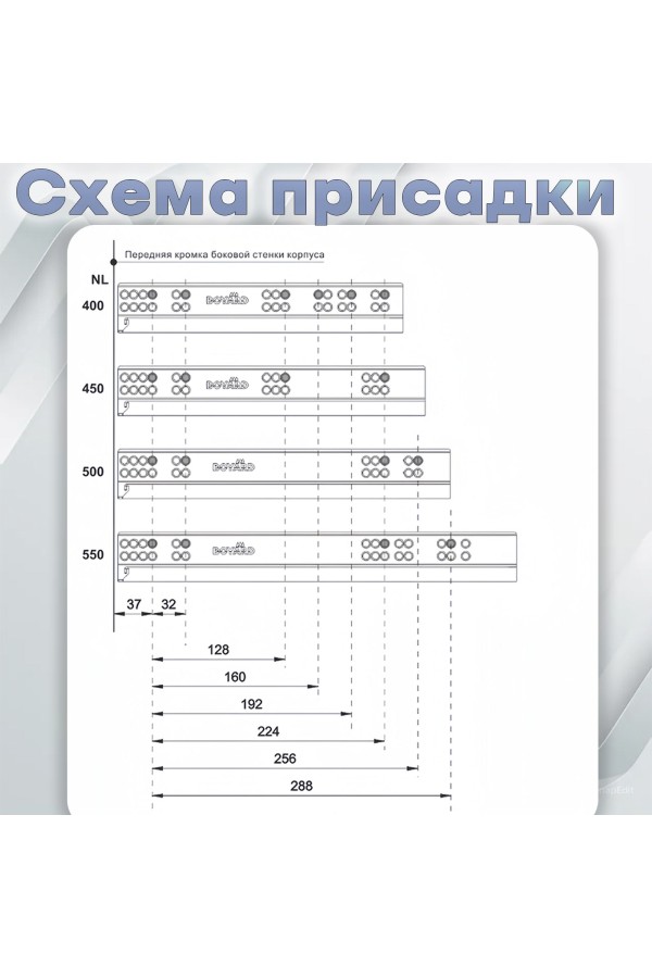 ХБ Направляющие мебельные 2D скрытого монтажа с доводчиком 300мм полного выдвижения